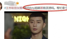 吃瓜爆料在线看韩剧,揭秘热门韩剧幕后故事